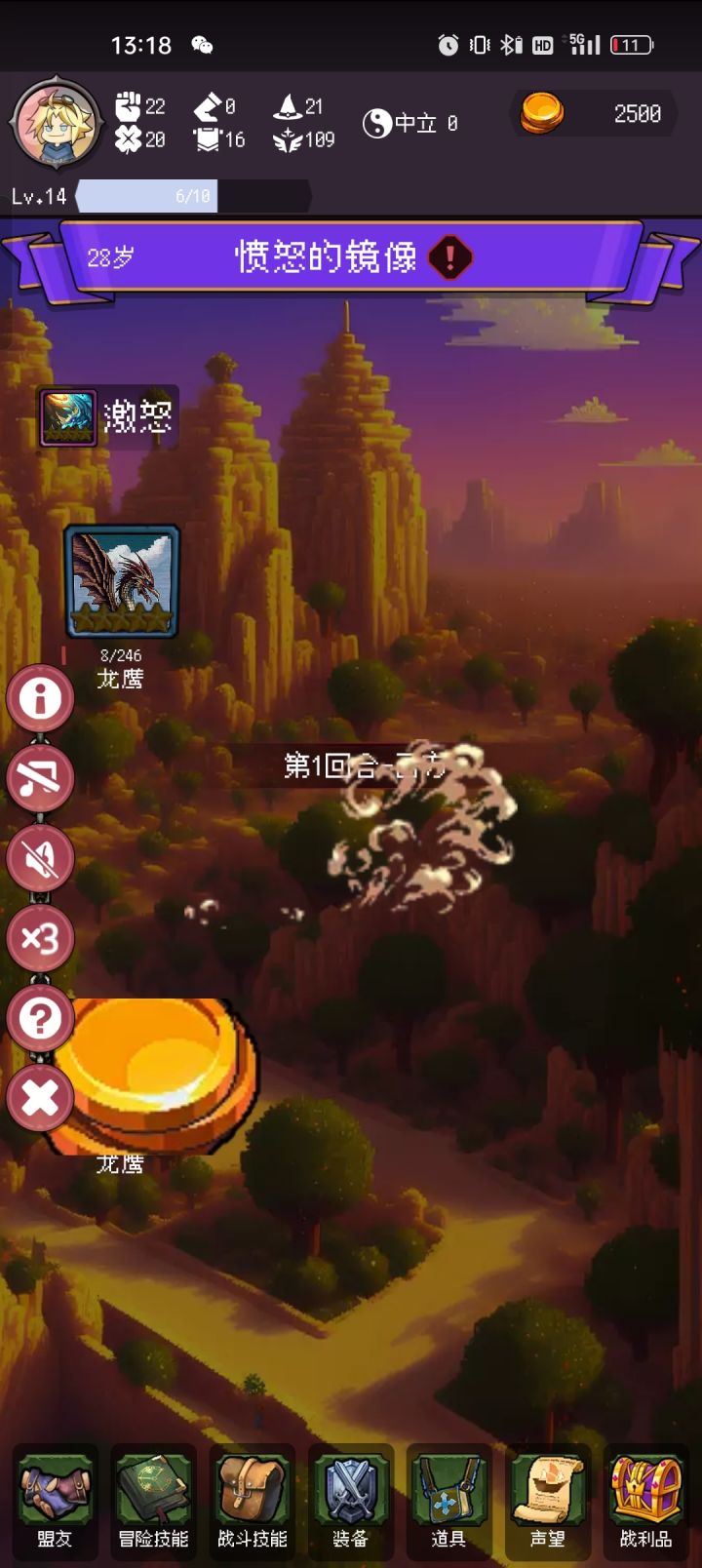 显示bug?变金币了!截图