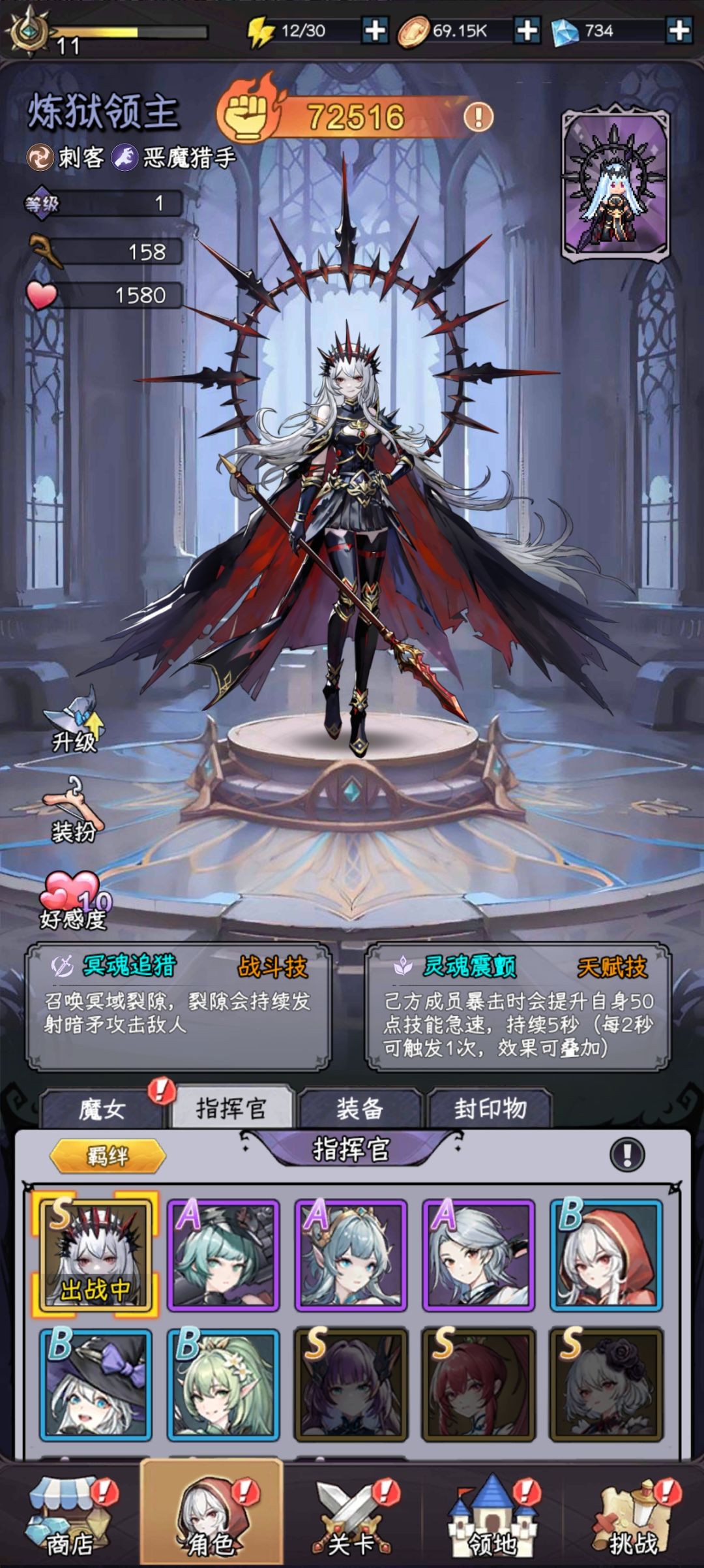 这号废了吗？ 2