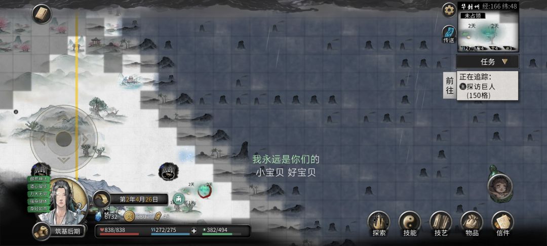 没作弊也跑过来了,哈哈 3
