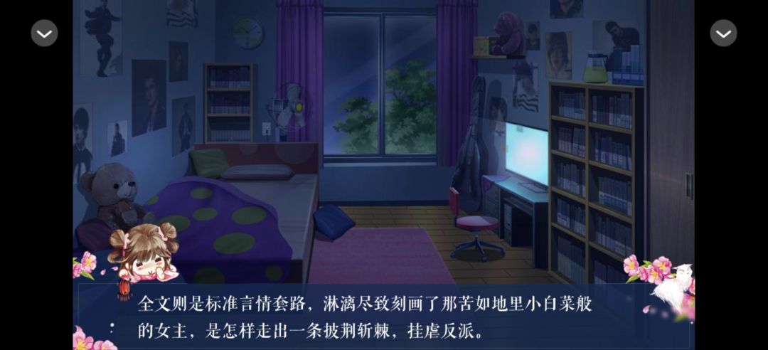 0802我是陆锦溪 1