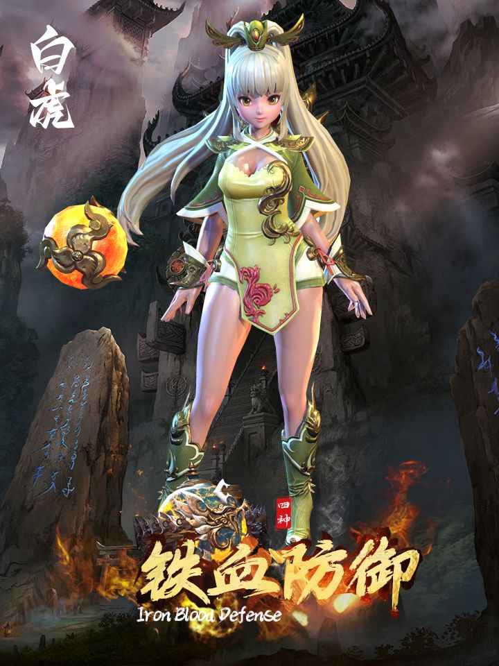 你们喜欢萝莉风还是御姐风? 2