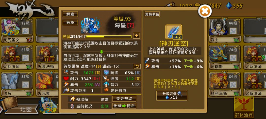精彩截图分享 2026—9—21 1