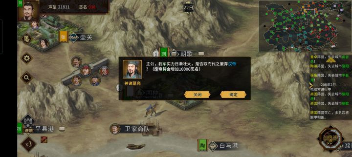 千万别自立自立了就玩不了了手下一直反截图