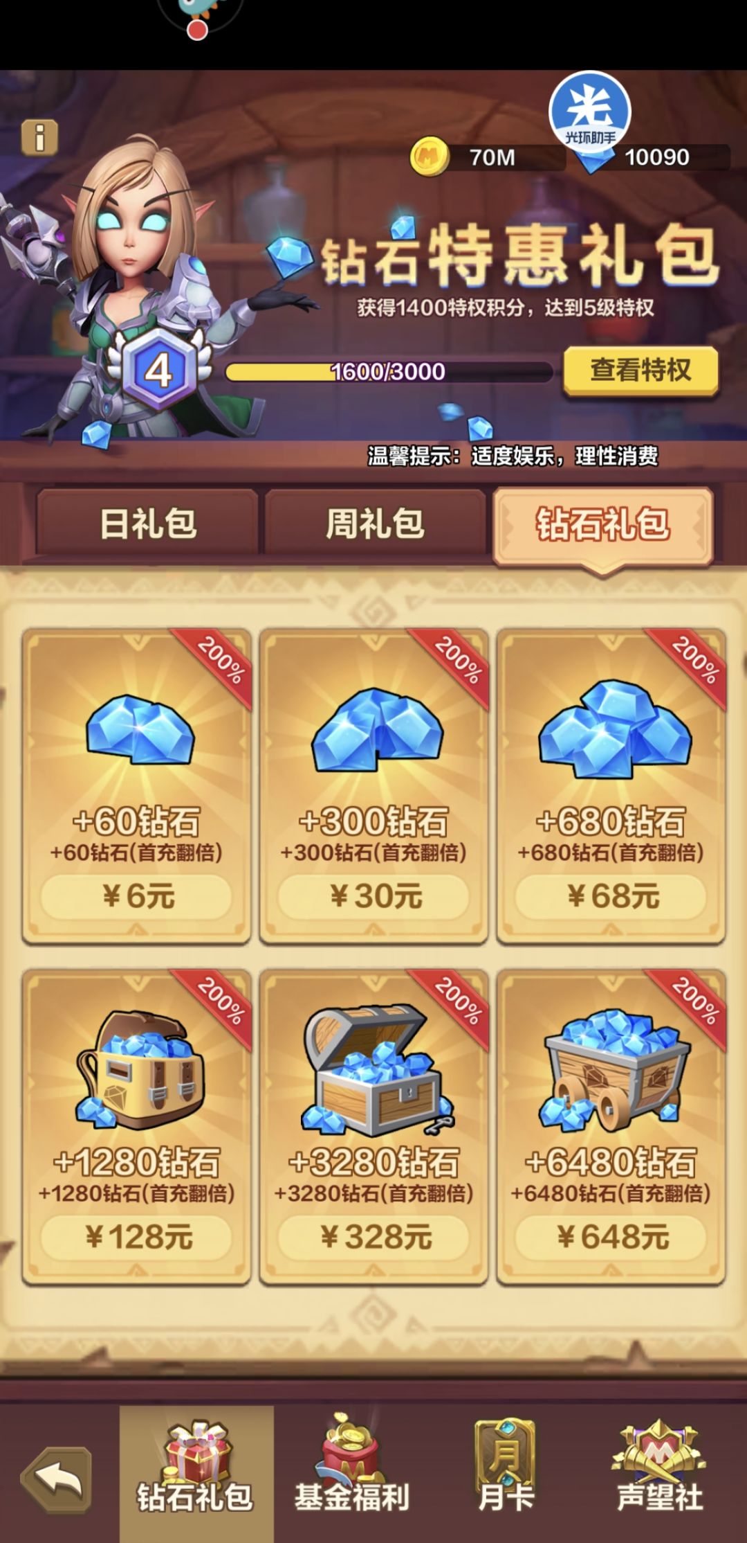动态图片 5