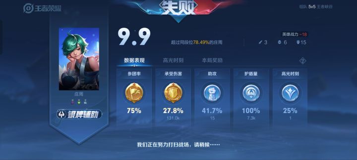 鱼鱼截图