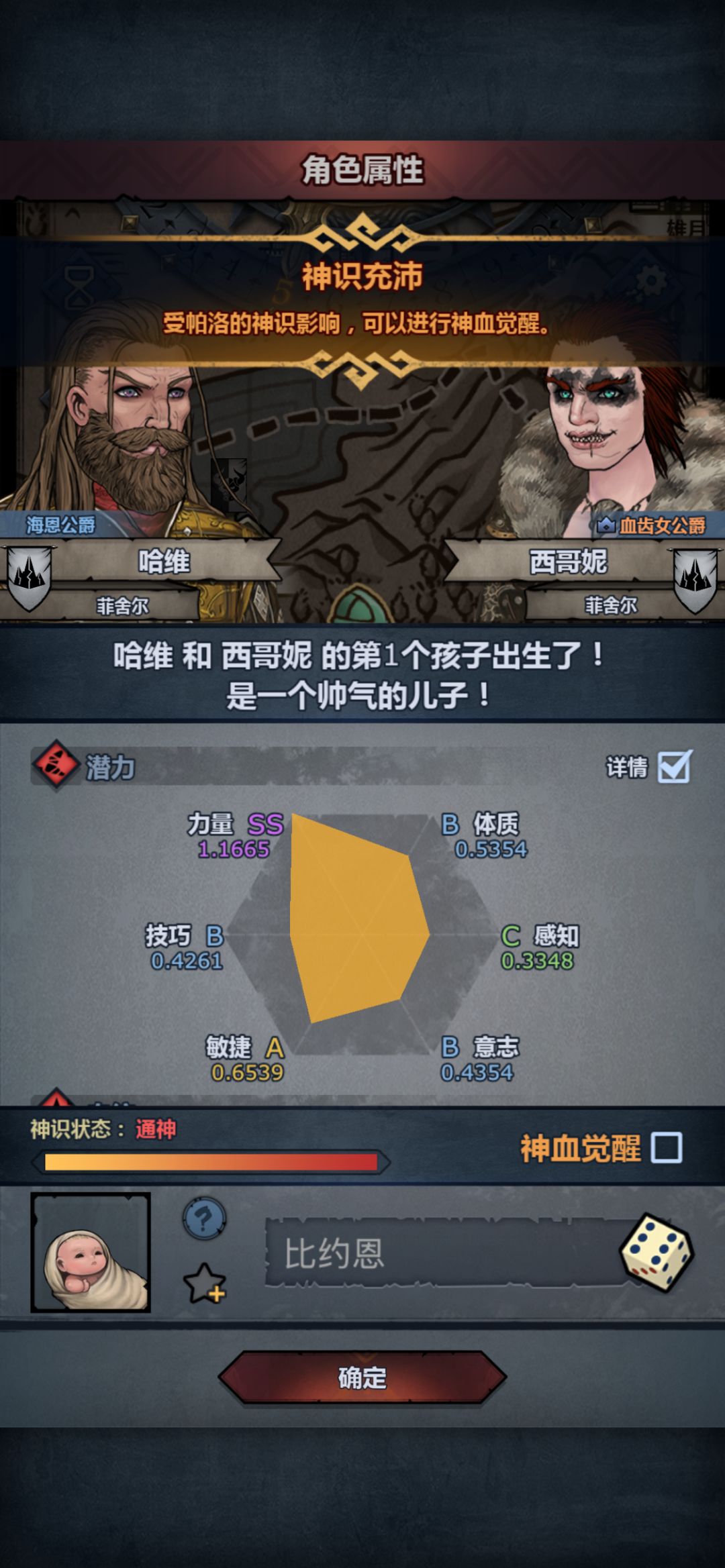 求助 1