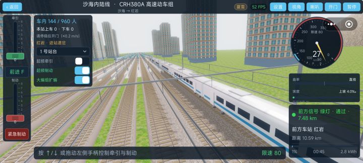根据自己的手机截图