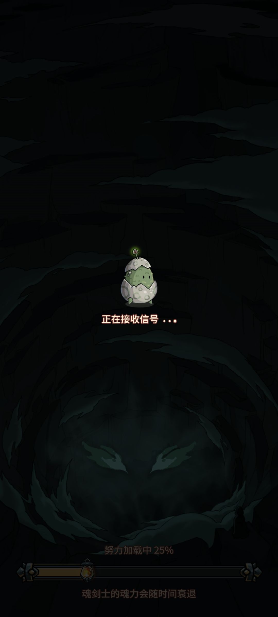 真开服了? 1