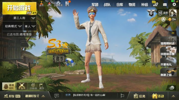 老早老早以前的一套衣服，话说现在在登陆这个白色西装已经没了吗截图