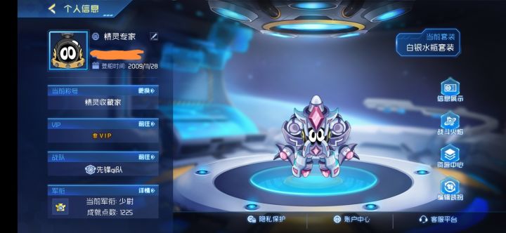 骨灰级玩家回归怎么玩？截图