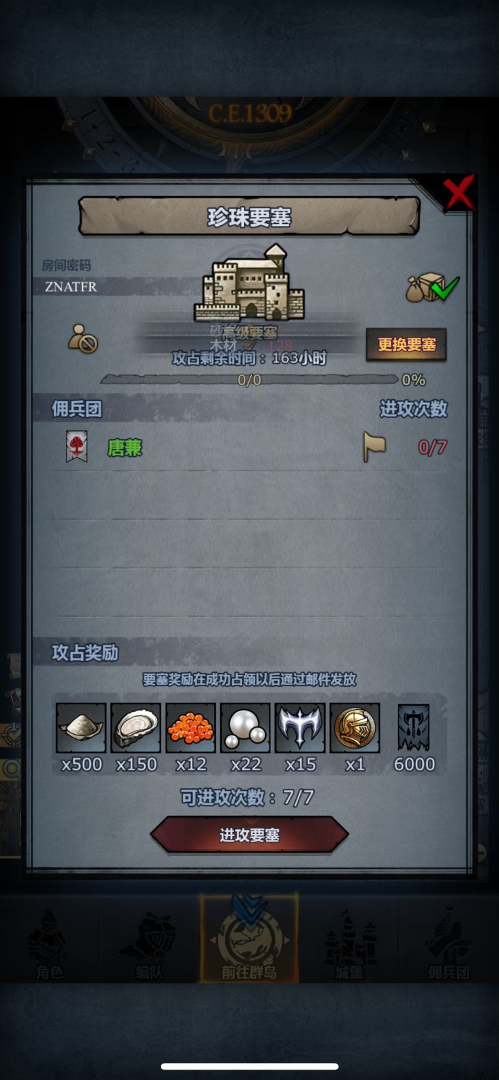 二十七 满截图