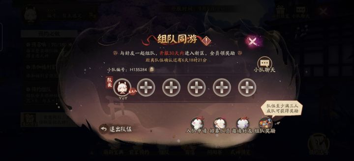 来人,七天领奖励了截图