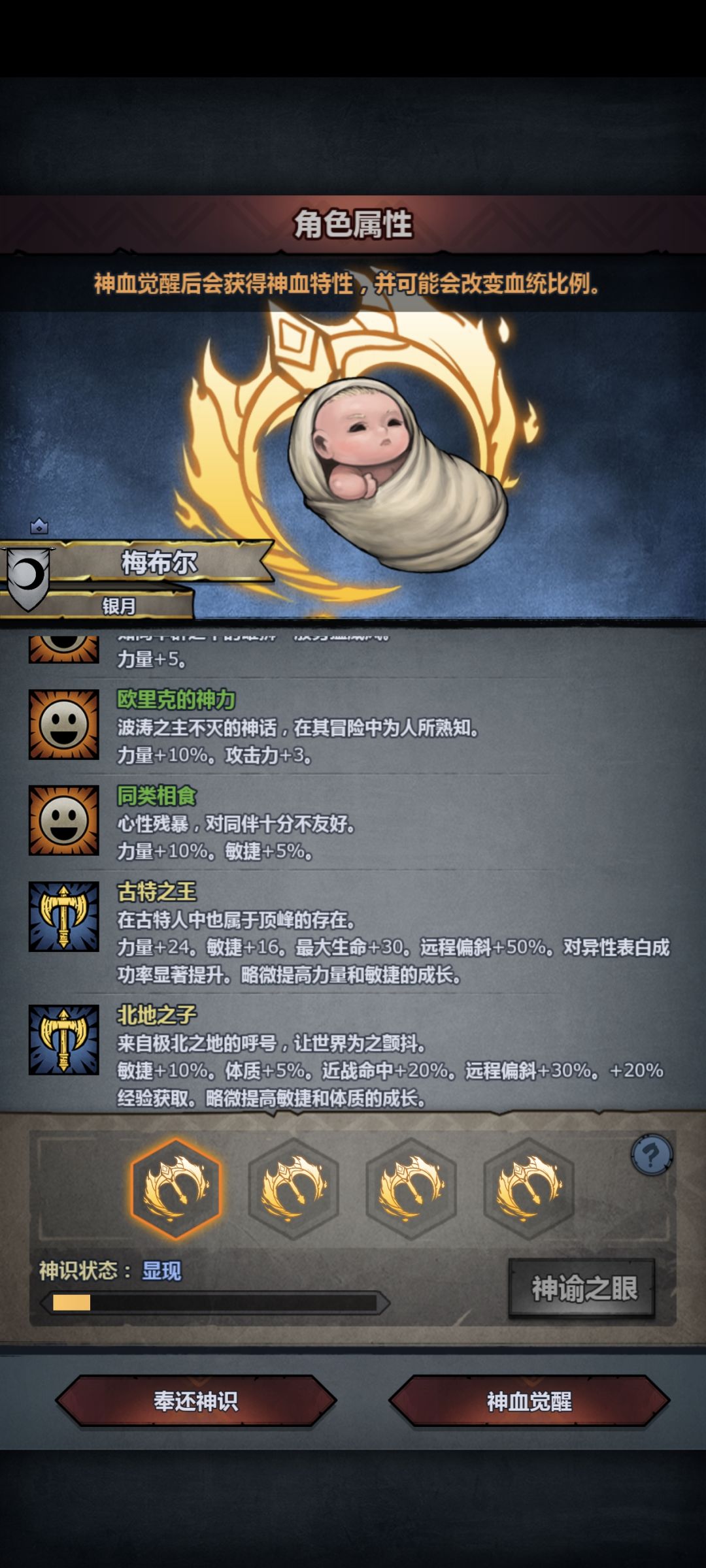 没招了 5
