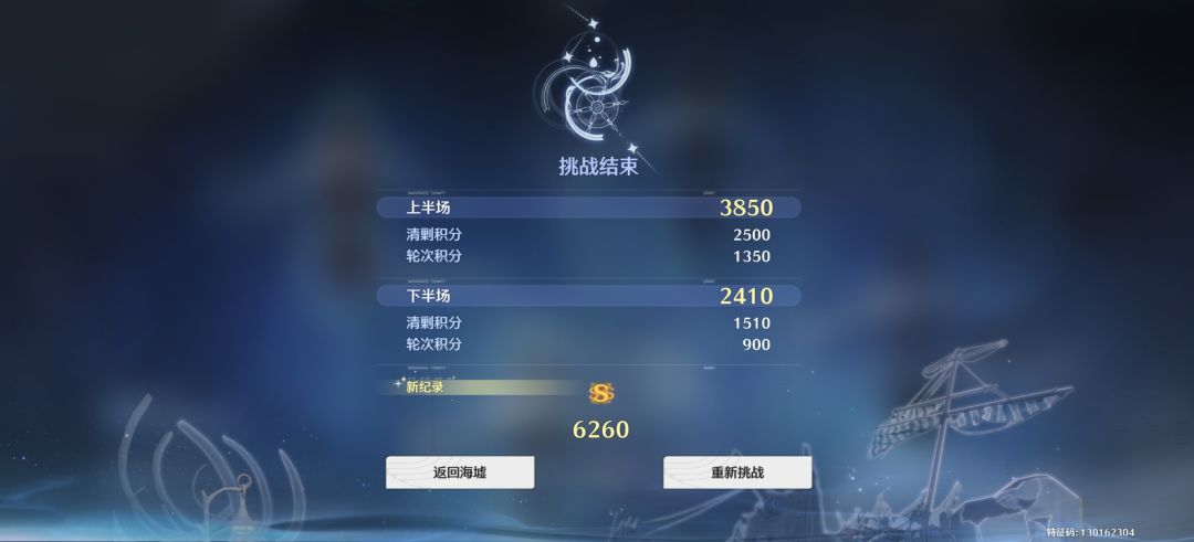 你弗还是断档的强势 2
