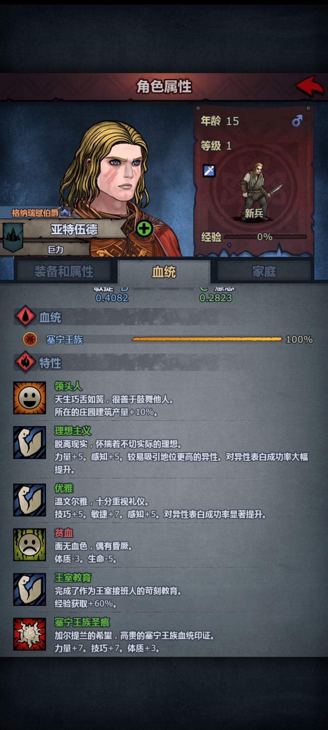 做什么好呀 2