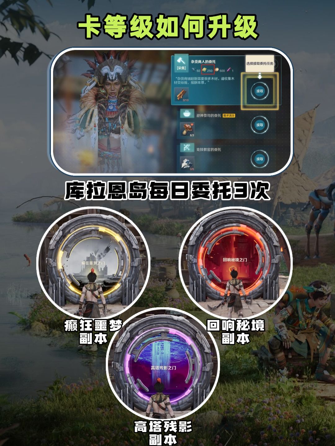 需要升级不知道去哪获取阅历？来这里！ 2