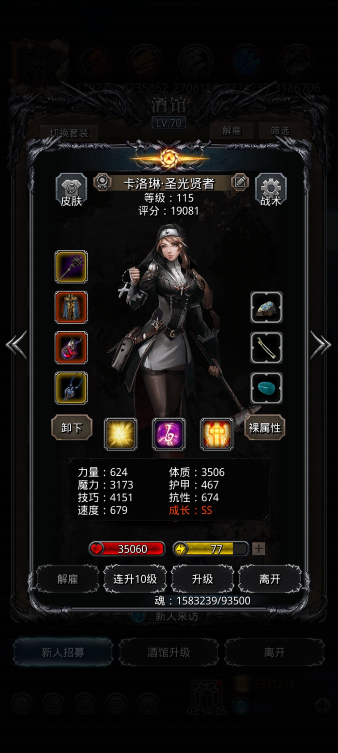 恶魔门留念 6