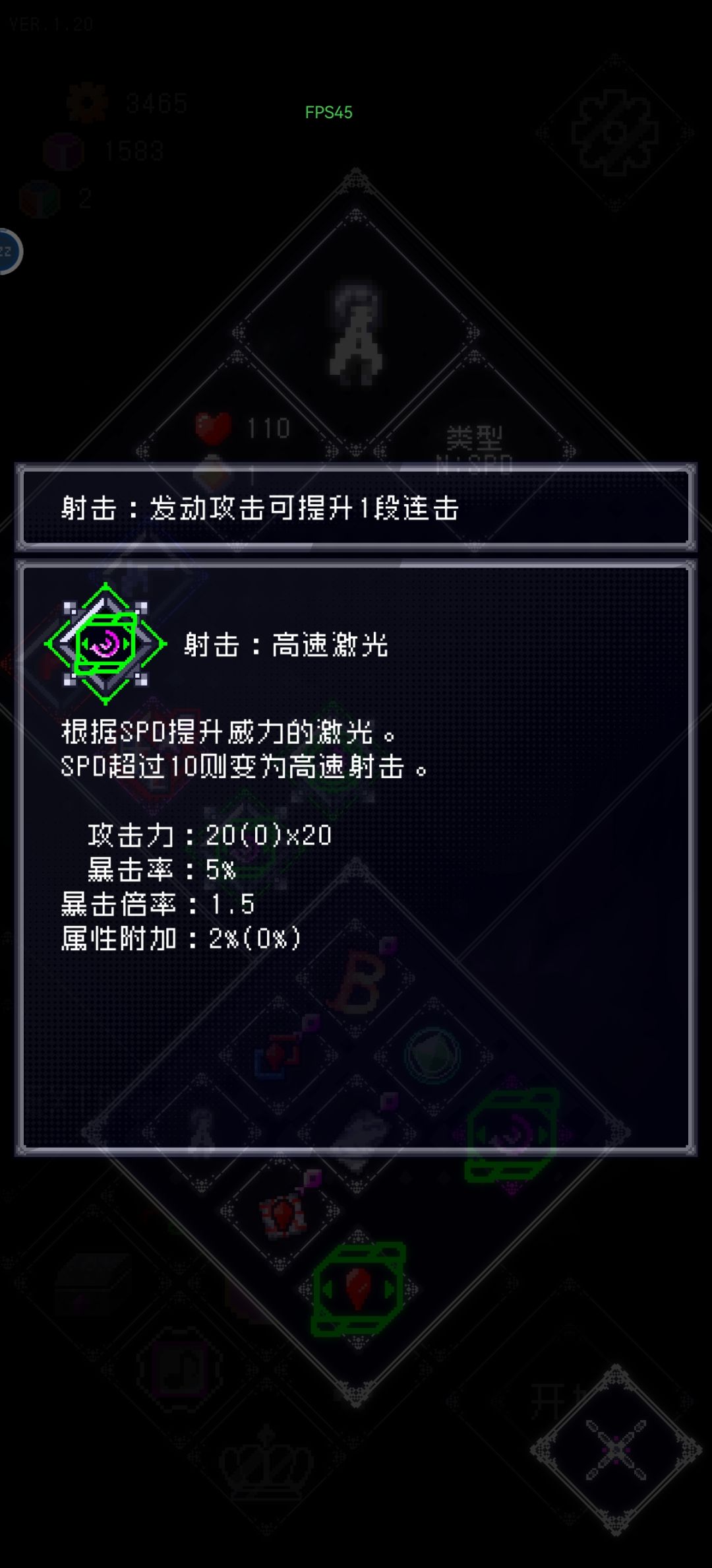 纯米洛流，射爆八灯毁灭者！ 3