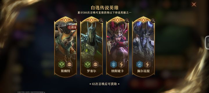 s2帮忙看下选谁截图