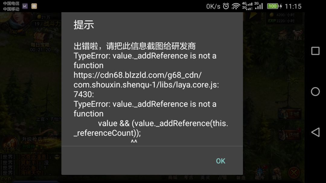 动态图片 2