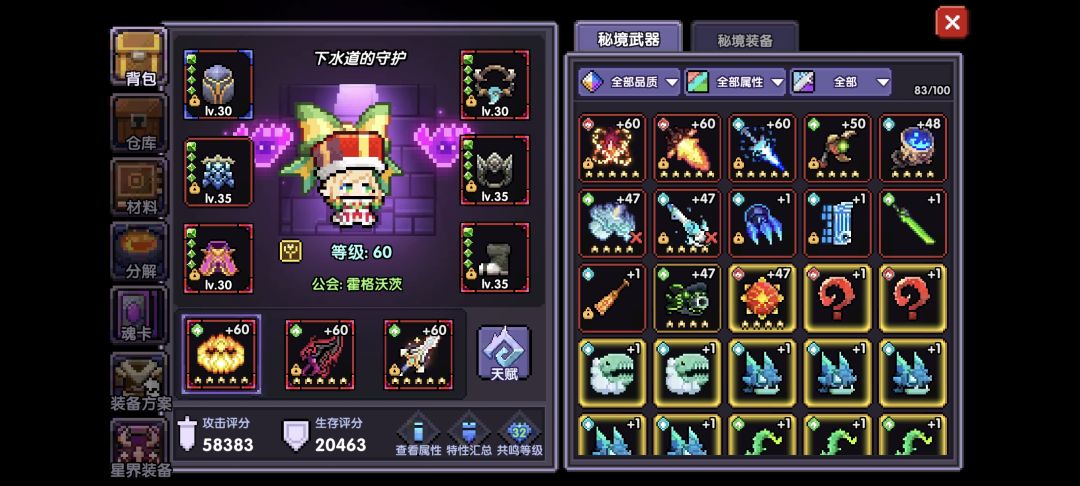 刚回归,怎么搞捏 1