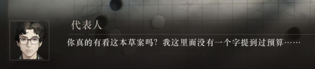 ［剧情］9你招几个心眼多的编剧吧，我看着累的慌 3