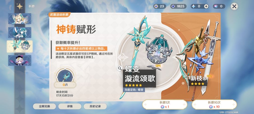 所以我又成牛马了 2