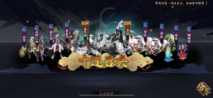 纯纯萌新,请大佬指点截图