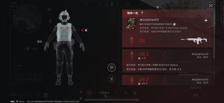 这游戏还能玩吗,什么叫在机密5弹m7满改,第一眼我甚至怀疑自己开错图了截图