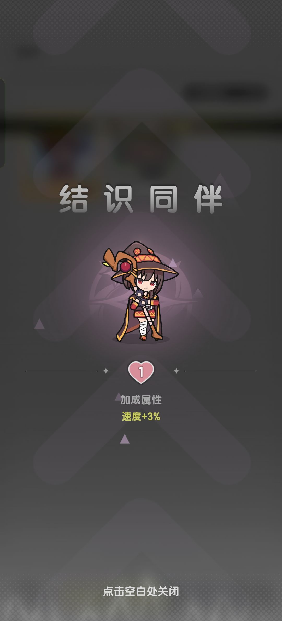 哦豁,白嫖到了 1