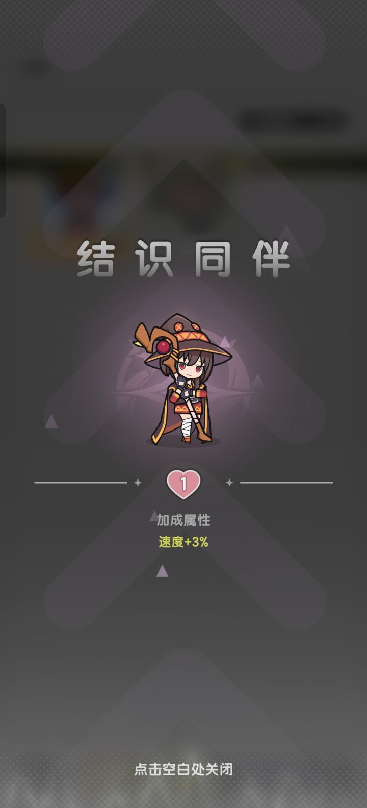 哦豁，白嫖到了截图