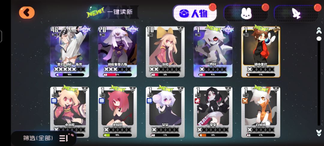 这个运气算什么水平? 1