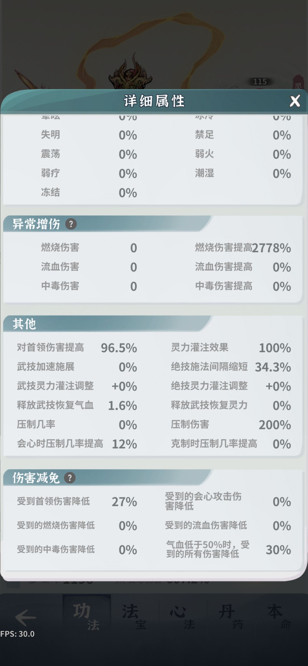 单火剑 1