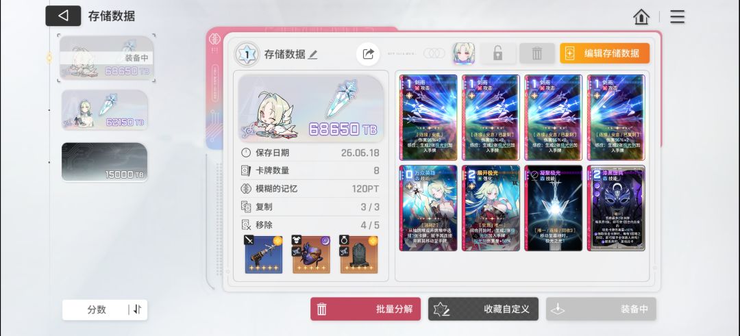 帮我康康呗大佬们 2