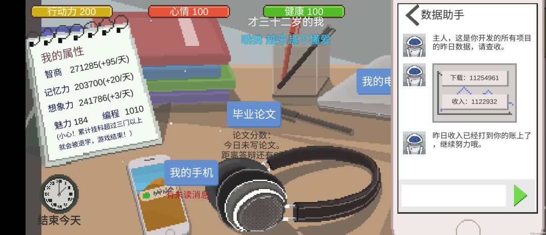 萌新求助，插件售卖日销售量有上限截图