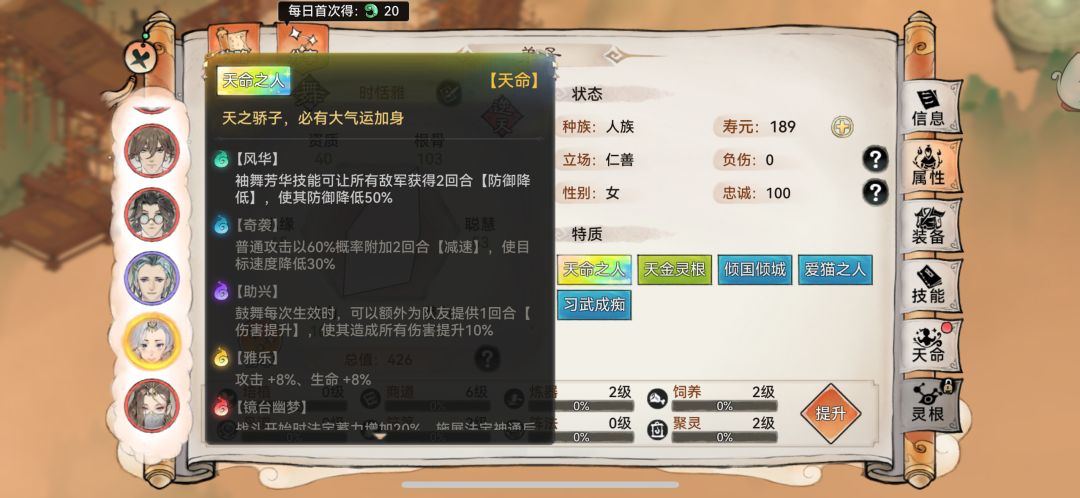 这个舞如何呀 2