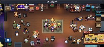 【元气新年祝福】