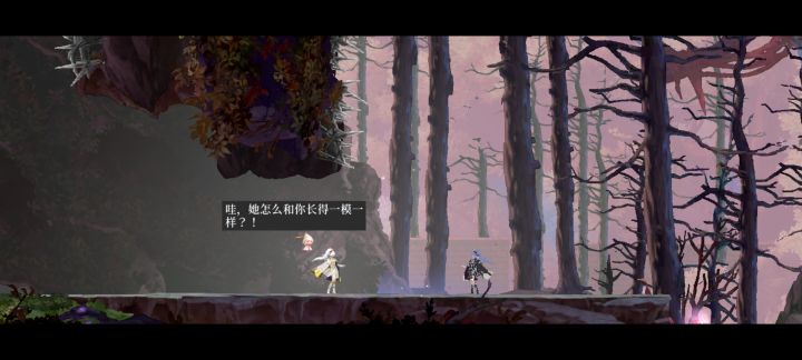 小蓝和小红截图