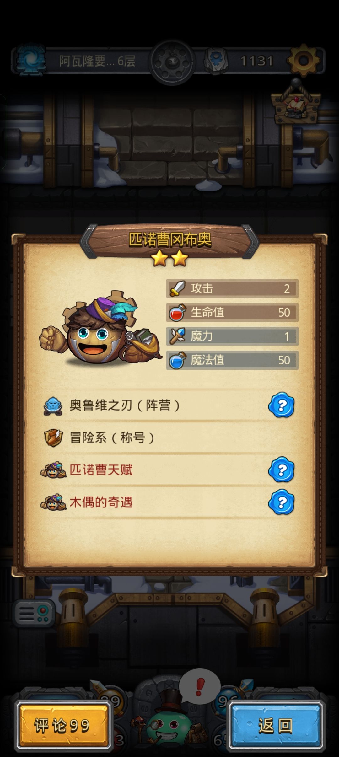 哦豁 1