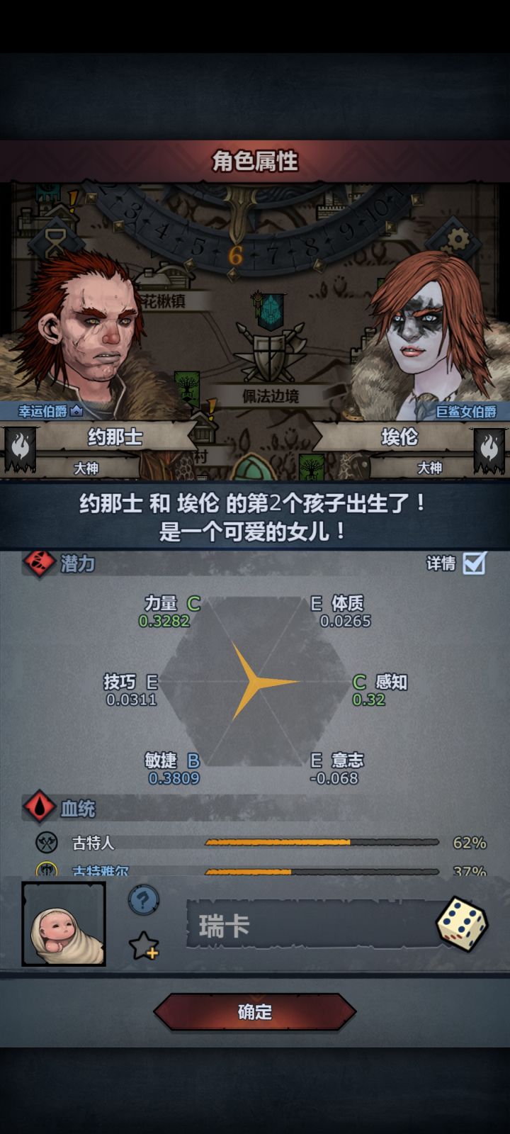这资质这帅😋截图