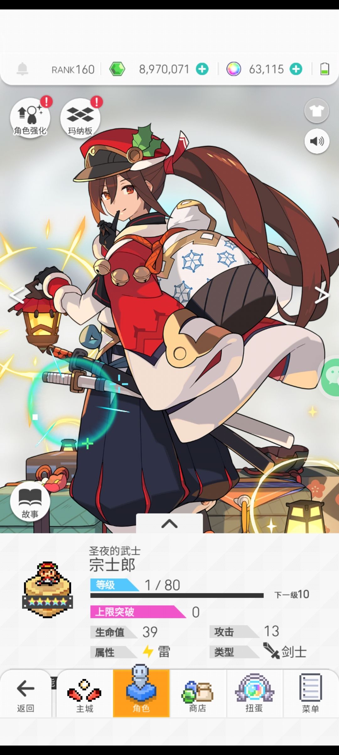 角色上修有没有大佬写点攻略 2