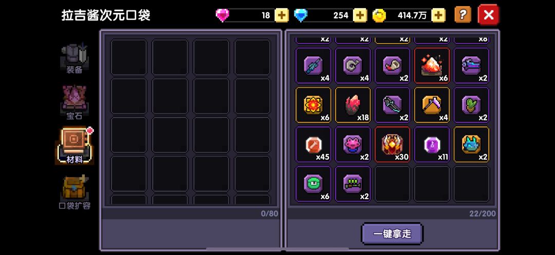 高玩爆率 1