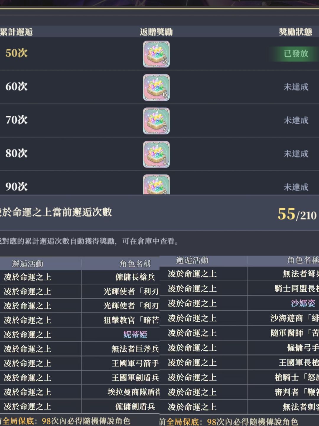 新号体验感极佳 1
