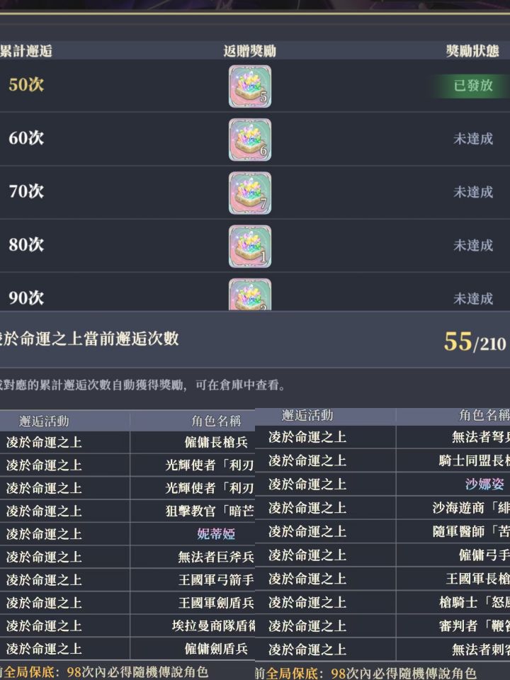 新号体验感极佳截图