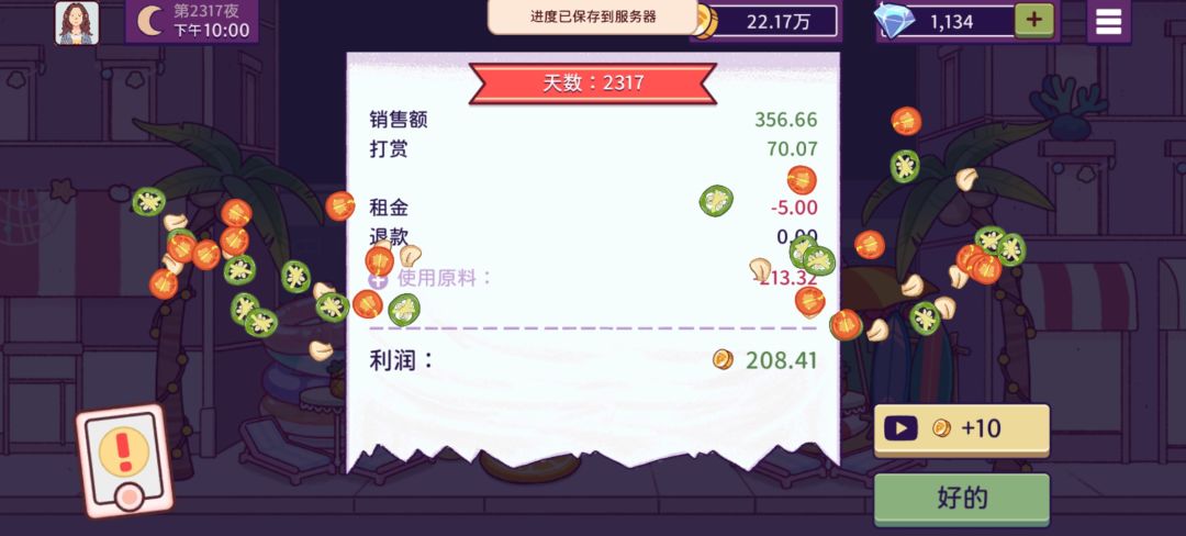 动态图片 18