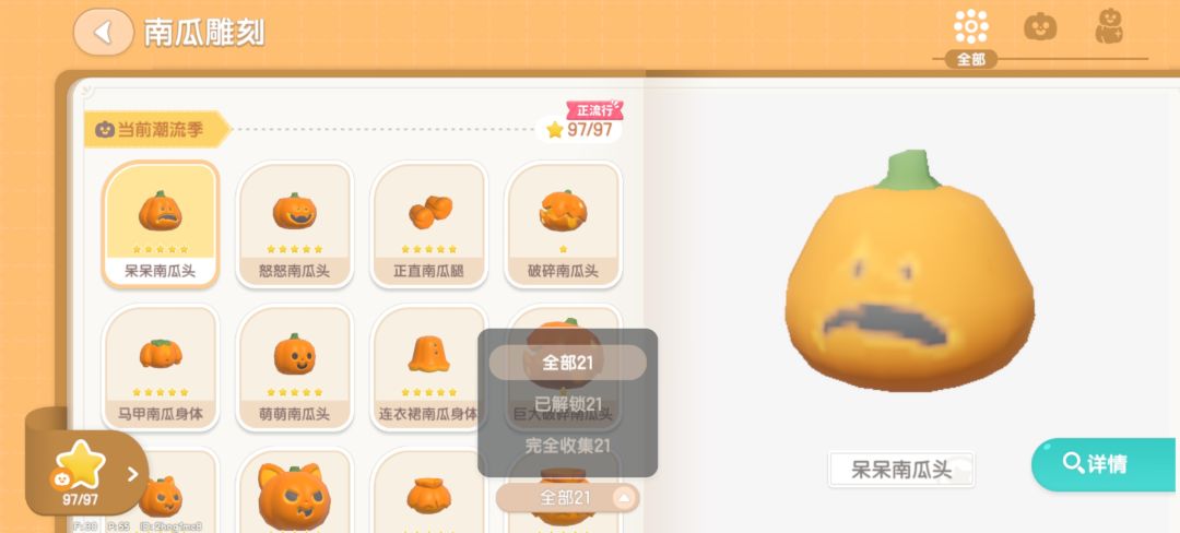 毕业了 3