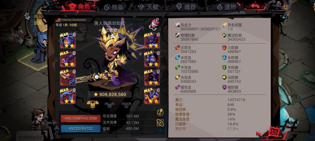 坐等老鼠返场 1