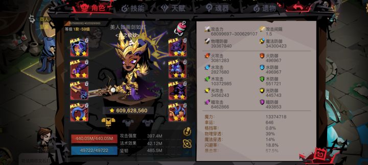 坐等老鼠返场截图