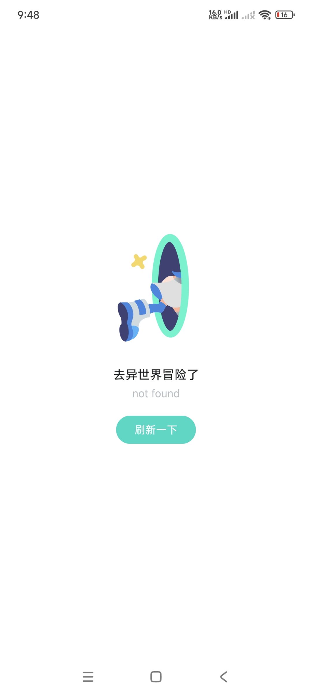 该死,这两个下架的游戏是什么,忘记了 2