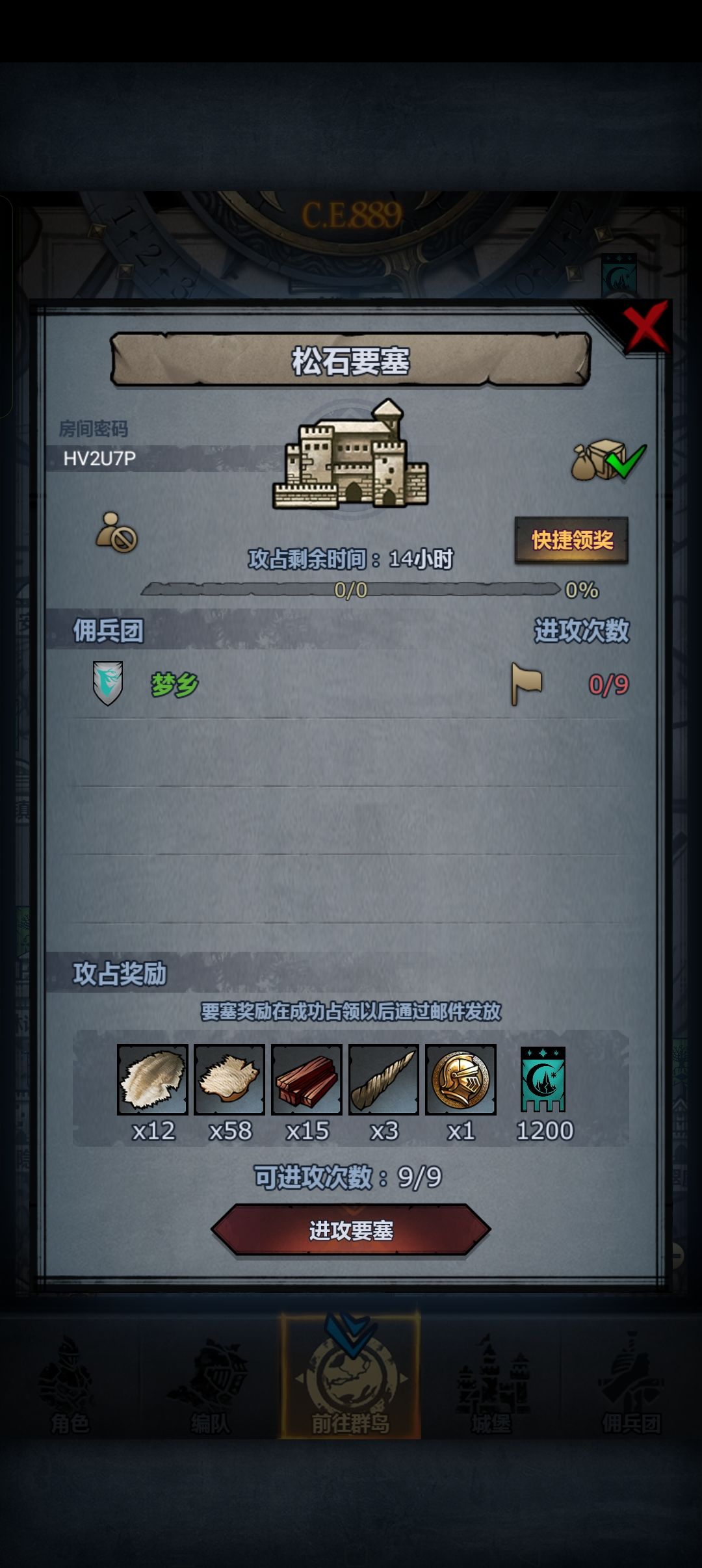 日车,副塔可摸可拆 1